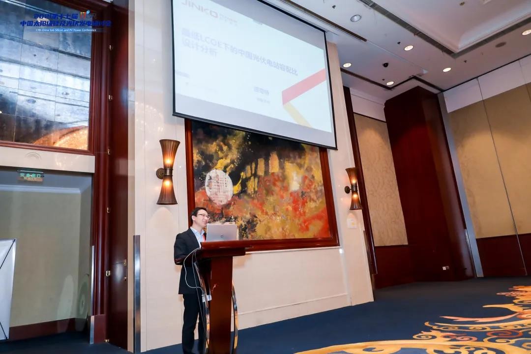 The 17th CSPV - www.kaiyun.com: Capacity-distribution Ratio appropriately Increased for the Minimum LCOE of PV Plants